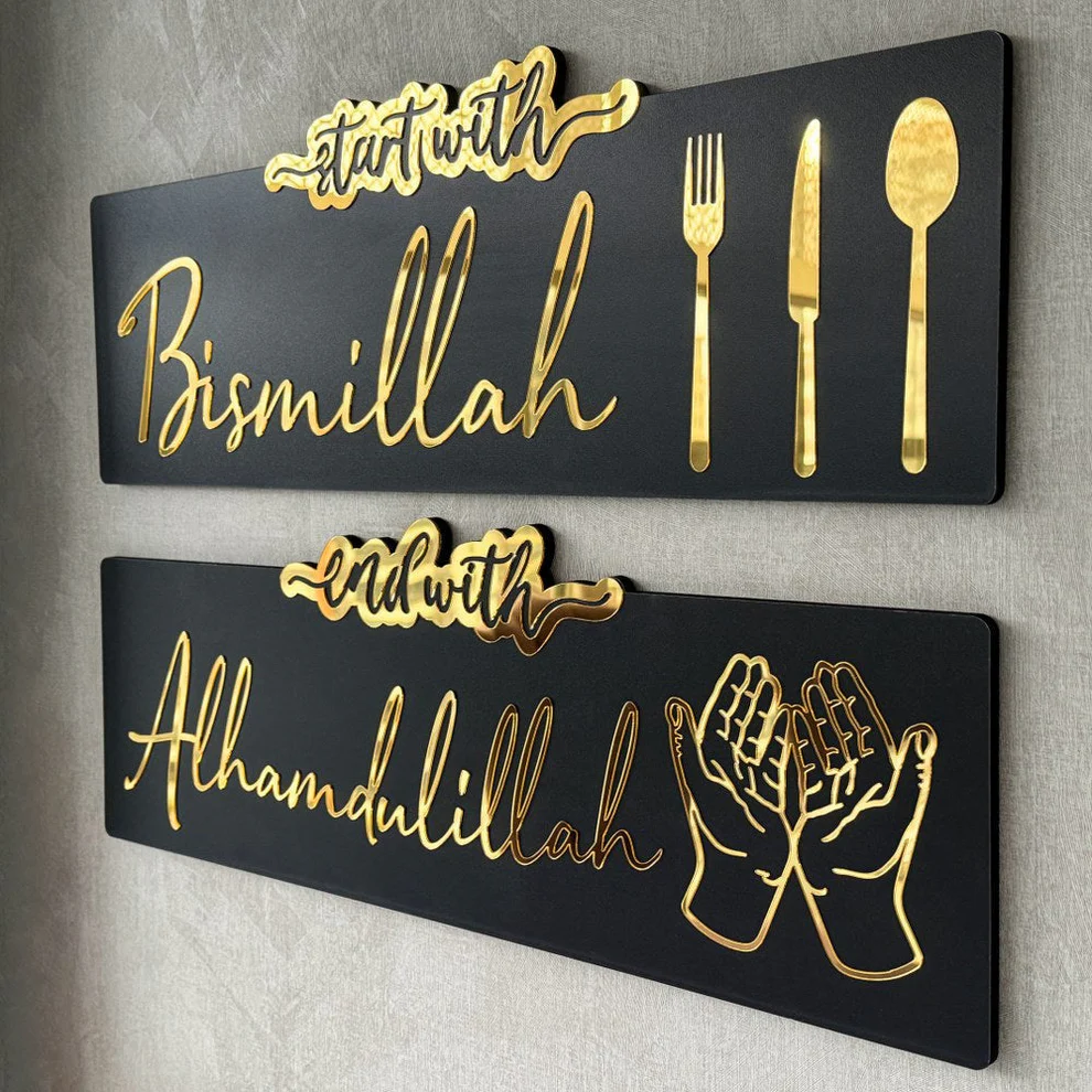 Start with Bismillah, End with Alhamdulillah - Wall Art - Image 2