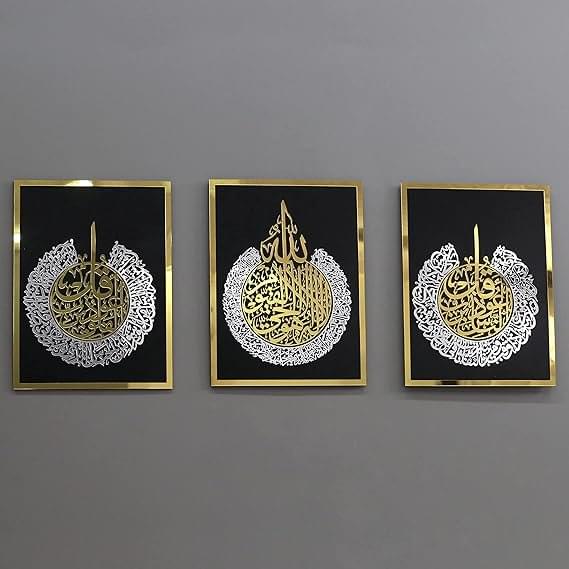 Ayatul Kursi, Surah Al-Falaq and Surah Al-Nas - Image 1