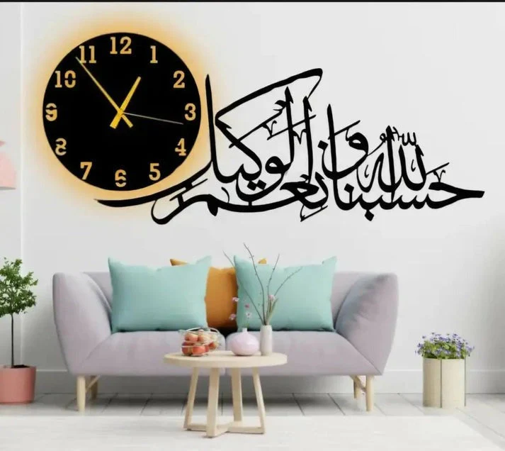 HasbunAllaha Wanimal Wakeel beautiful Islamic Wall Clock with Light - Image 1