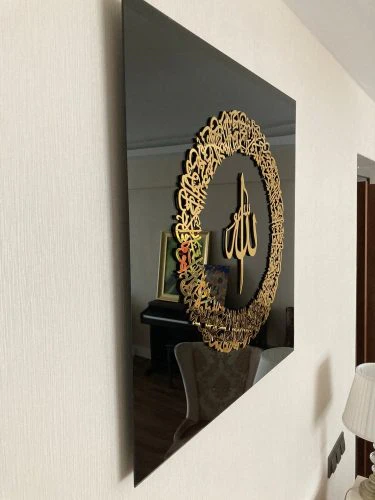 Golden Ayatul Kursi Islamic Wall Art With Black Frame - Image 2