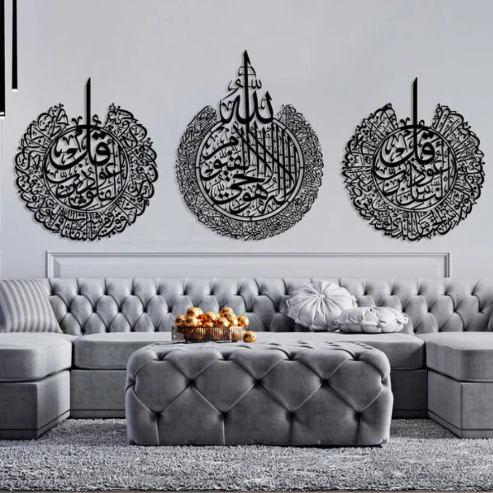 Screenshot2024-08-31155605_1800x1800.webp Ayatul Kursi Shiny Polished Wall Decor - Image 1