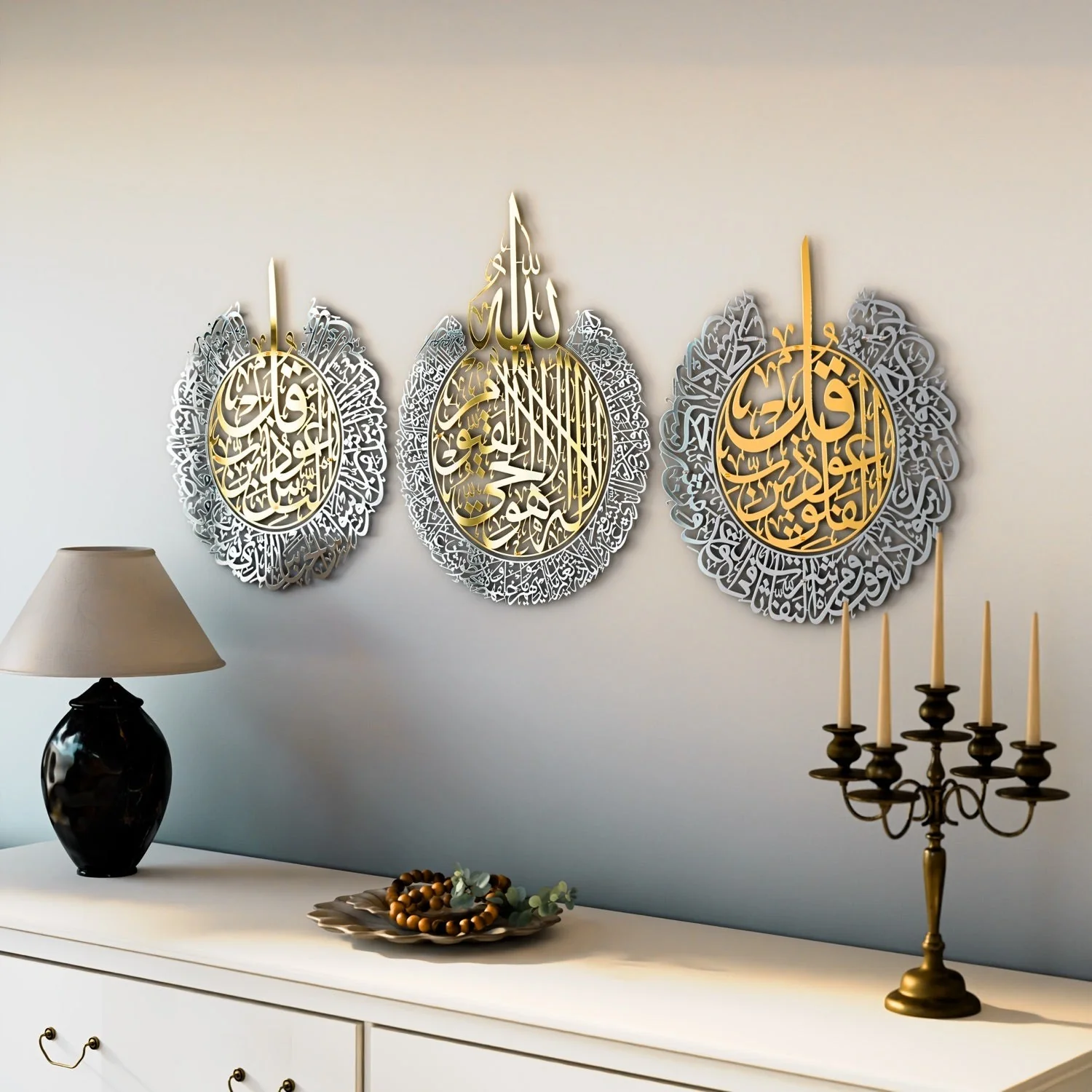 Ayatul Kursi Shiny Polished Wall Decor - Image 3