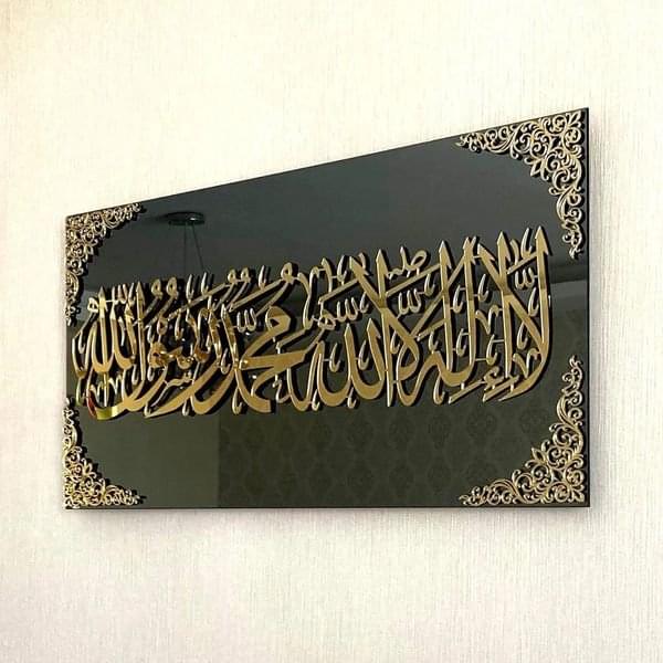 Framed First Kalma 3D Wall Art لَآ اِلٰهَ اِلَّا اﷲُ مُحَمَّدٌ رَّسُوْلُ اﷲِ - Image 2