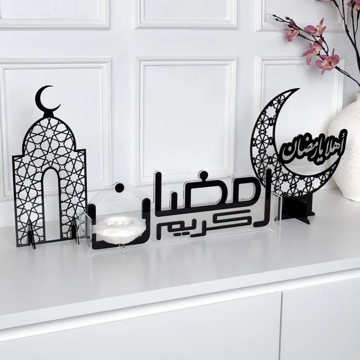 Ramadan Kareem Table Top Decor - Image 1