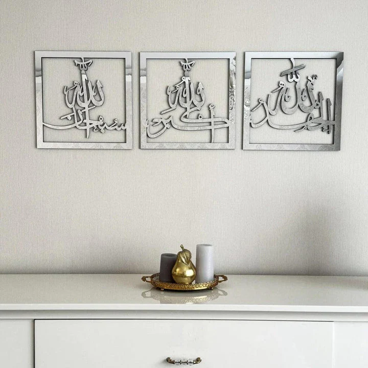 Subhanallah Alhamdulillah AllahuAkbar - Image 2