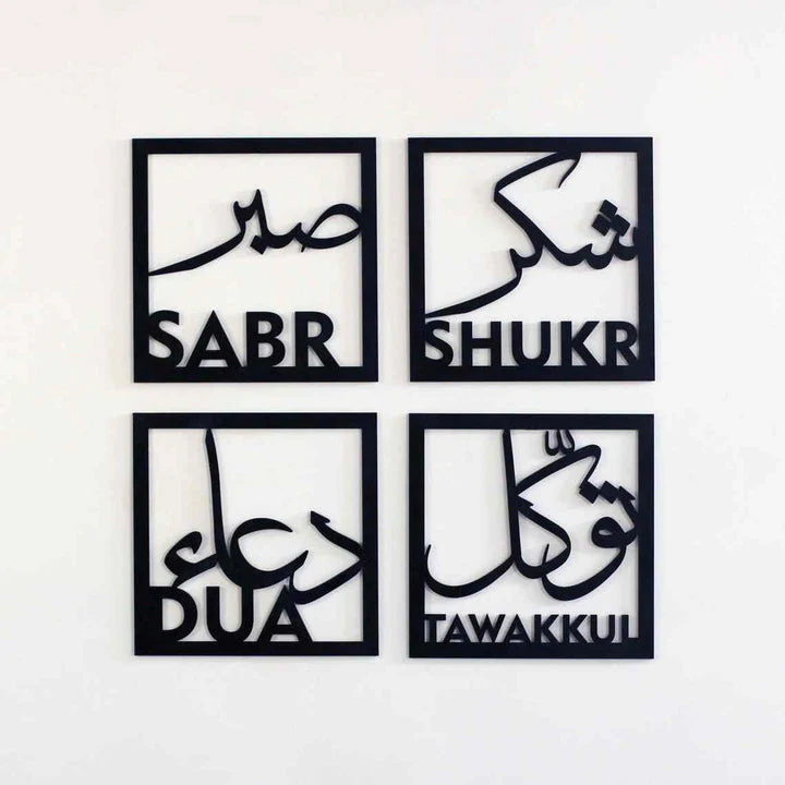 islamic-wall-art-store-sabr-shukr-dua-tawakkul-set-of-four-woodenacrylic-islamic-wall-art-decor-3_1.webp Sabr, Shukr, Dua, Tawakkul Islamic Wall Art Decor - Image 1