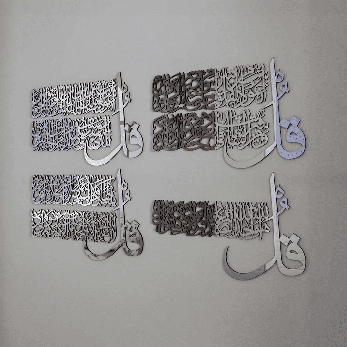 IWAS Premium Luxury Acrylic 4 Qul Islamic Wall Art – Modern Arabic Calligraphy Ramadan Home Decor & Muslim Gift - Image 2