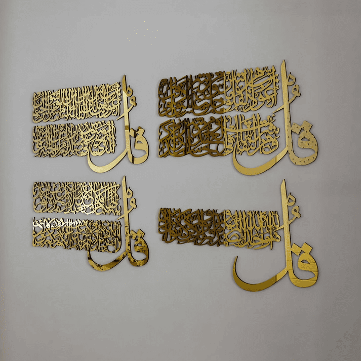 IWAS Premium Luxury Acrylic 4 Qul Islamic Wall Art – Modern Arabic Calligraphy Ramadan Home Decor & Muslim Gift - Image 1