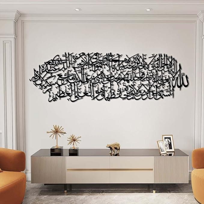 718BSIRa2RL._AC_SX679_ ✨ IWAS Premium Luxury Ayatul Kursi Wall Art | آيَةُ الكُرْسِيّ - Image 1