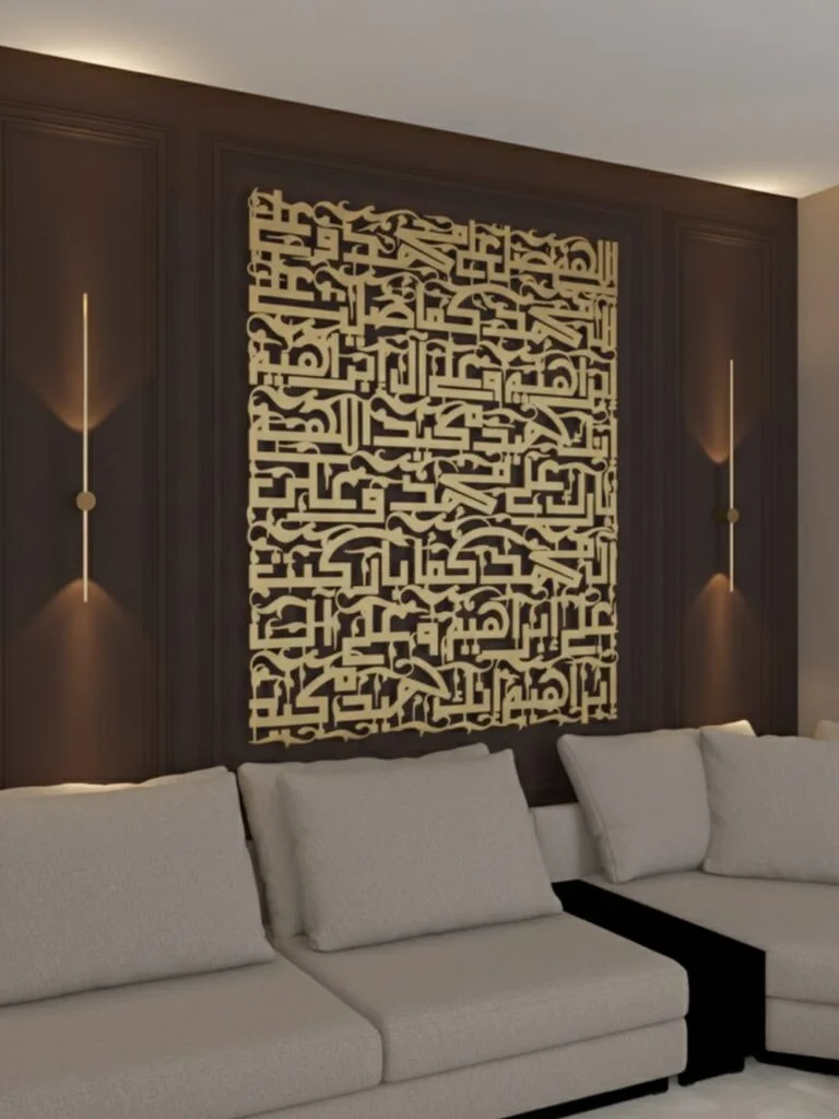 IWAS Darood Shareef Luxury Islamic Calligraphy Square Wall Art Dubai UAE IWAS Premium Darood Shareef Elite Islamic Wall Decor Majlis Abu Dhabi IWAS High End Darood Shareef Luxury Islamic Wall Art Dubai Abu Dhabi UAE